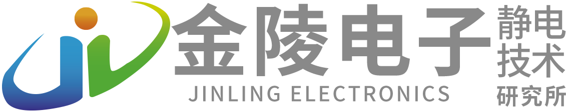 天長(zhǎng)市金陵電子有限責(zé)任公司